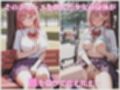 公園で媚薬ジュースを飲まされ犯●れる女子校生 -小春ひまり編- 500枚CG集