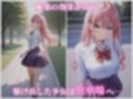 公園で媚薬ジュースを飲まされ犯●れる女子校生 -小春ひまり編- 500枚CG集