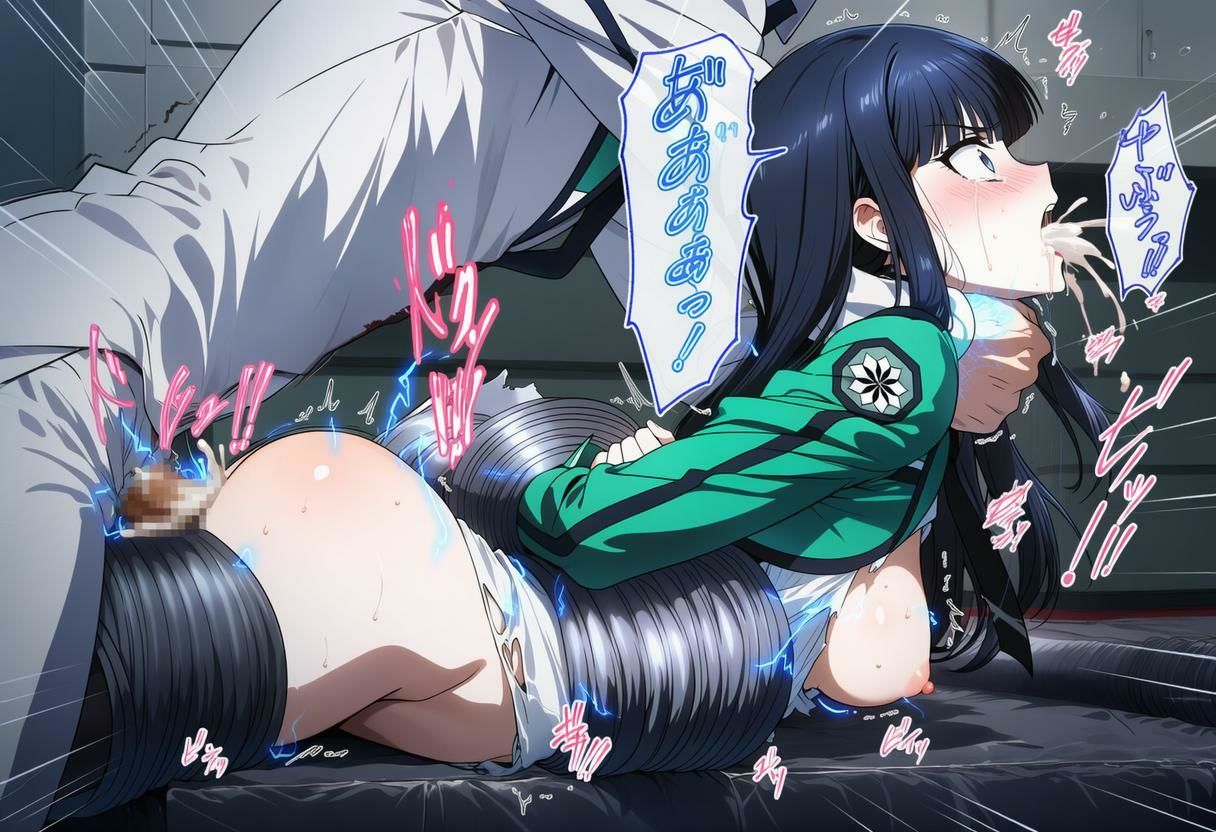 新新超美麗・原作再現ヒロピンAI全集8_七宝の司波深雪責め 画像8