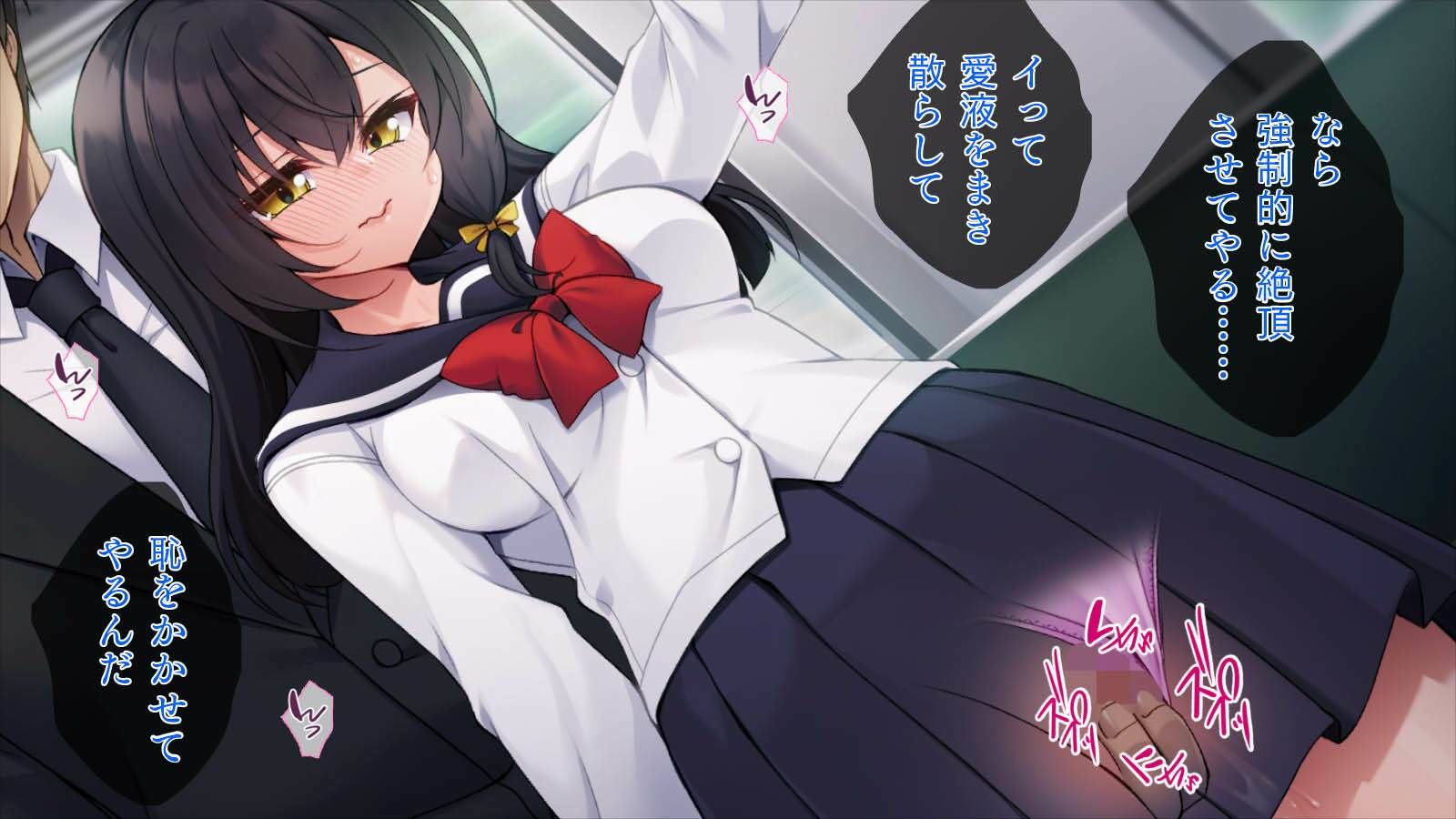 サンプル画像3:満員電車で逢いましょう(TGA) [d_659408]