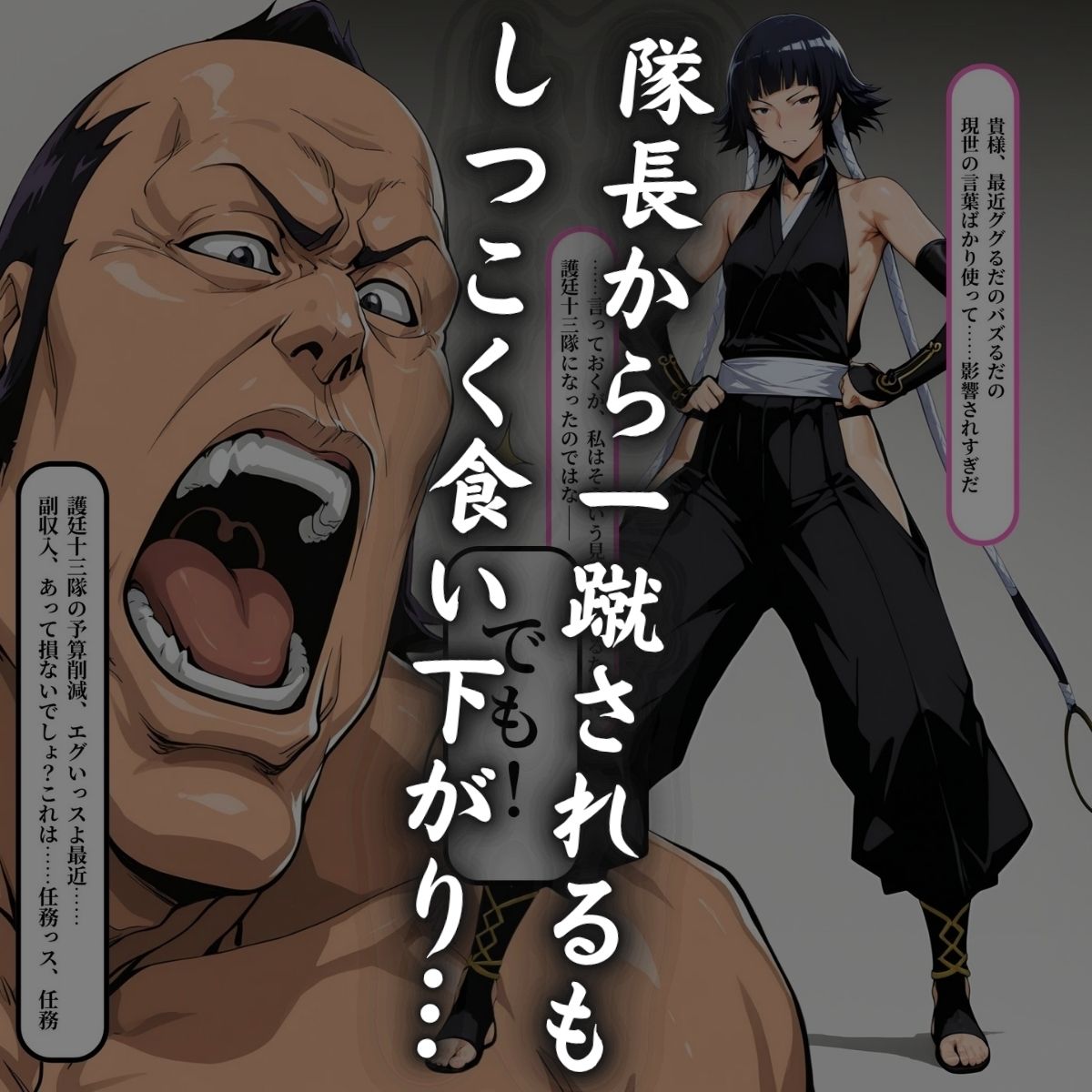 サンプル画像5:大前田の策略 〜現世との文化交流〜(はらませてよ) [d_659409]