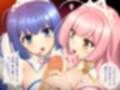 囚われの姉妹姫
