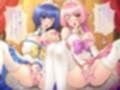 囚われの姉妹姫