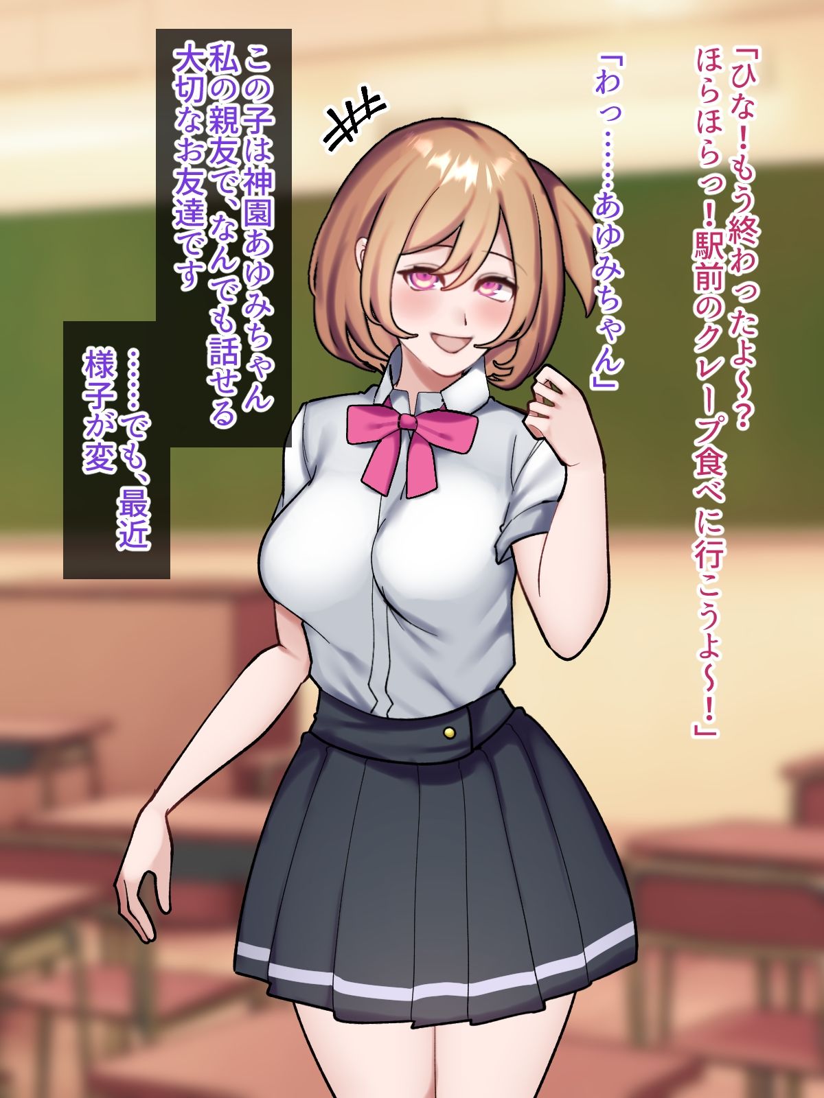 サンプル画像5:ふたなり魔法少女だった親友のために私ができるコト。(七瀬ぽみの本店) [d_659415]