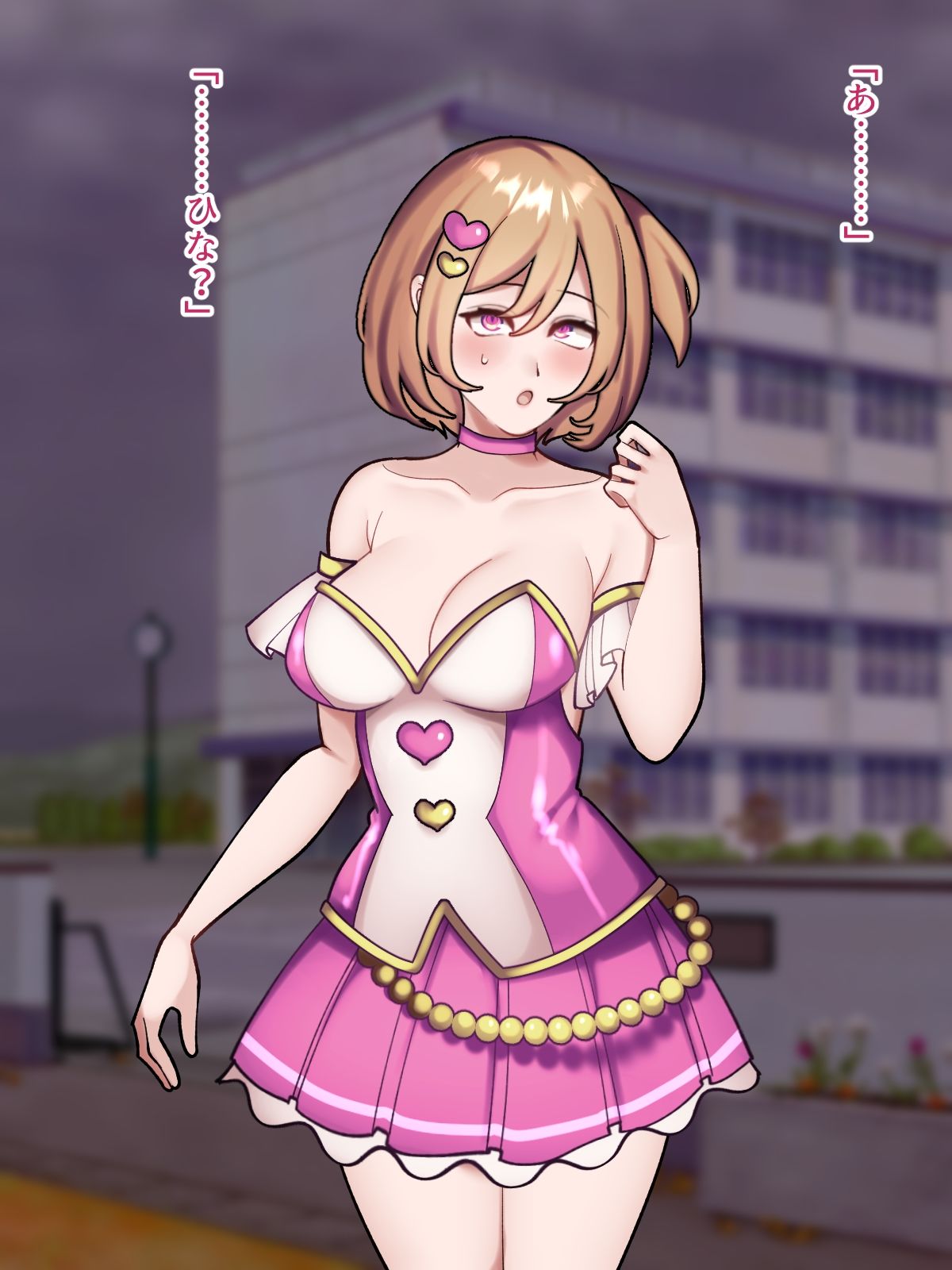 ふたなり魔法少女だった親友のために私ができるコト。_7