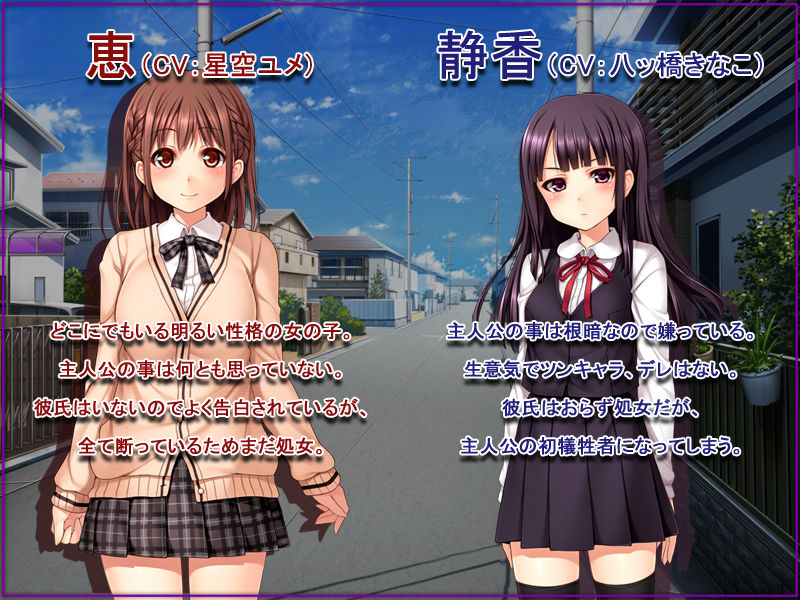 いいなり!○○彼女〜隷属洗脳・生ハメ性活!!〜動画集・前編_3