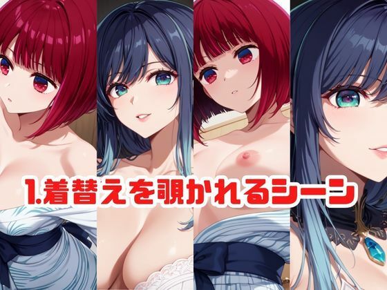 サンプル画像3:「こんな温泉旅館、嘘でしょ…」―熱い湯けむりの中、知らない男の手がのびる【有馬●な＆黒川あ●ね】(スタートエンド) [d_659473]