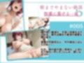 【プ●キュア/星●育代】酔った美人ママはお持ち帰り自由