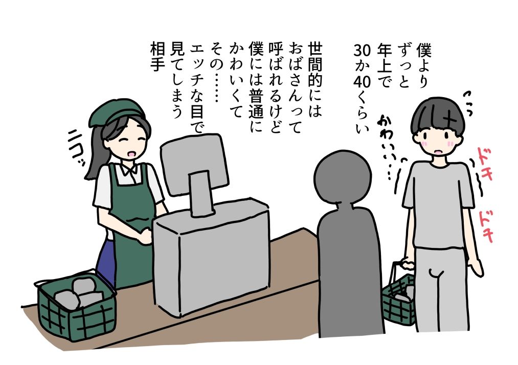 スーパーのおばちゃんとセックスして童貞卒業しちゃった話_2