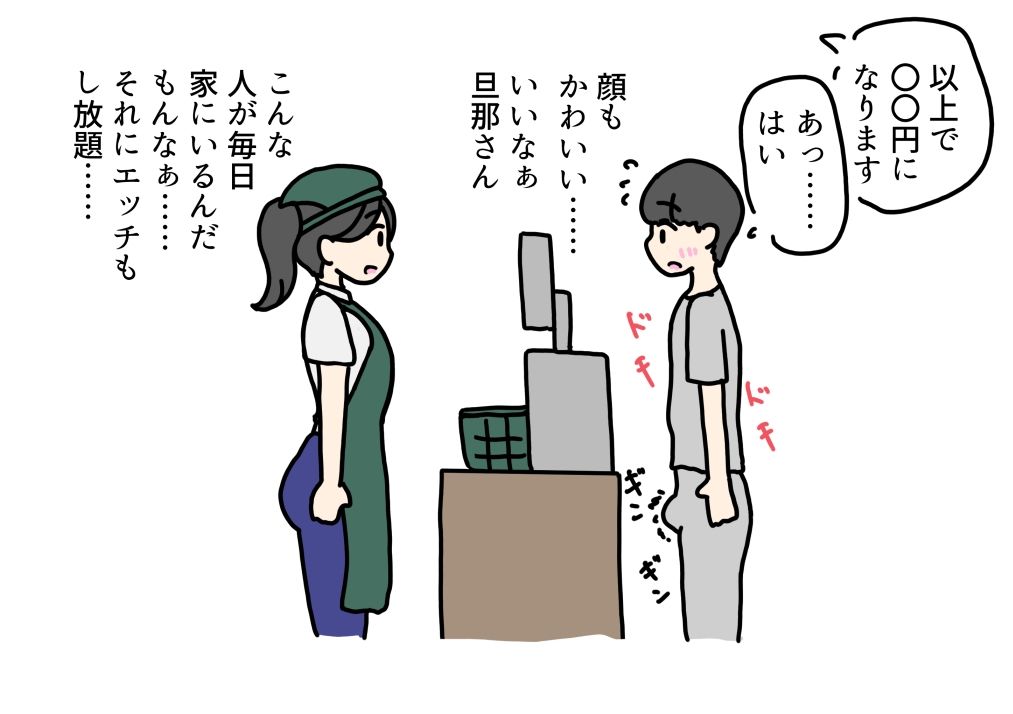 スーパーのおばちゃんとセックスして童貞卒業しちゃった話_3