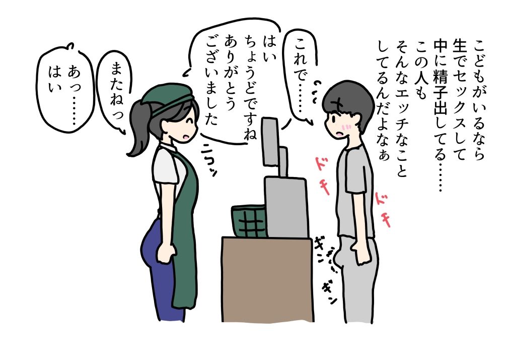 スーパーのおばちゃんとセックスして童貞卒業しちゃった話_4