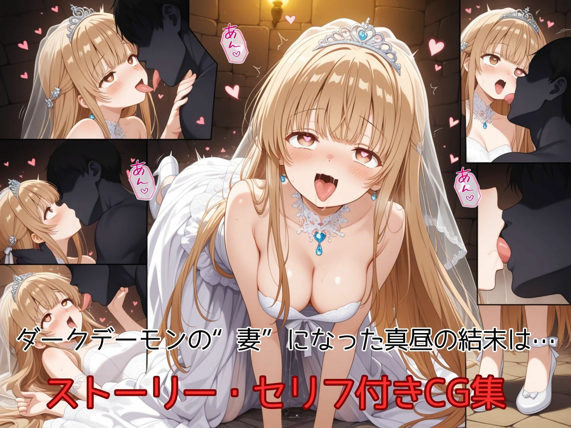 サンプル画像3:魔法少女真昼、怪人に堕つ(ピンクちゃん) [d_659556]