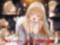 魔法少女真昼、怪人に堕つ
