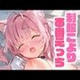 制服こよりと本番えっち
