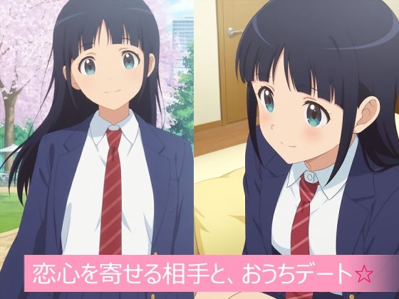 サンプル画像1:MELTY BOX – MUTSUKO(OTSUJYO) [d_659576]