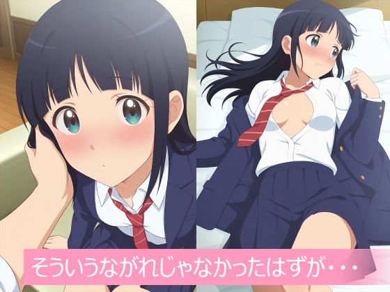 サンプル画像2:MELTY BOX – MUTSUKO(OTSUJYO) [d_659576]