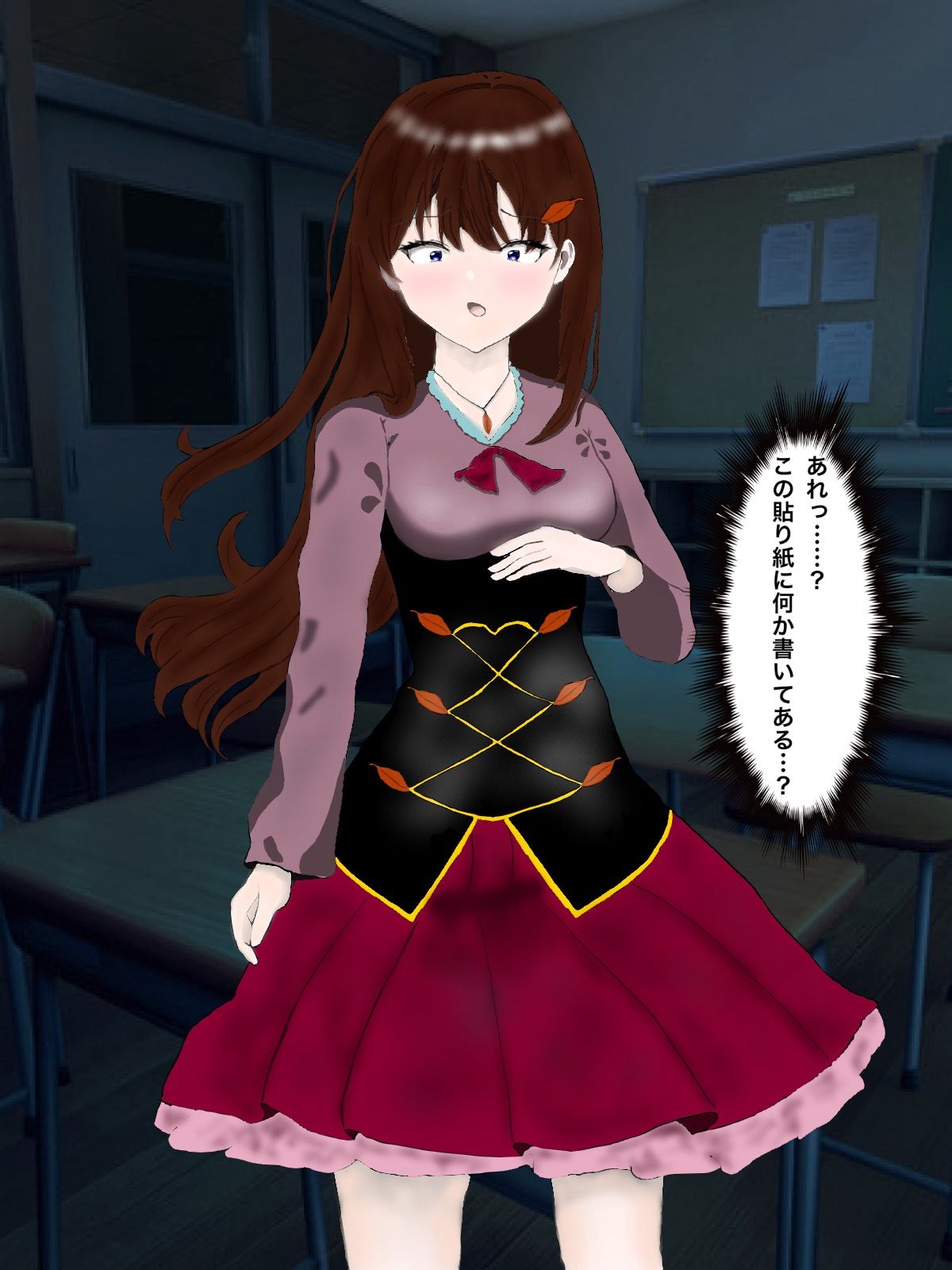 サンプル画像2:春夏秋冬 Requiem(白コリ) [d_659578]