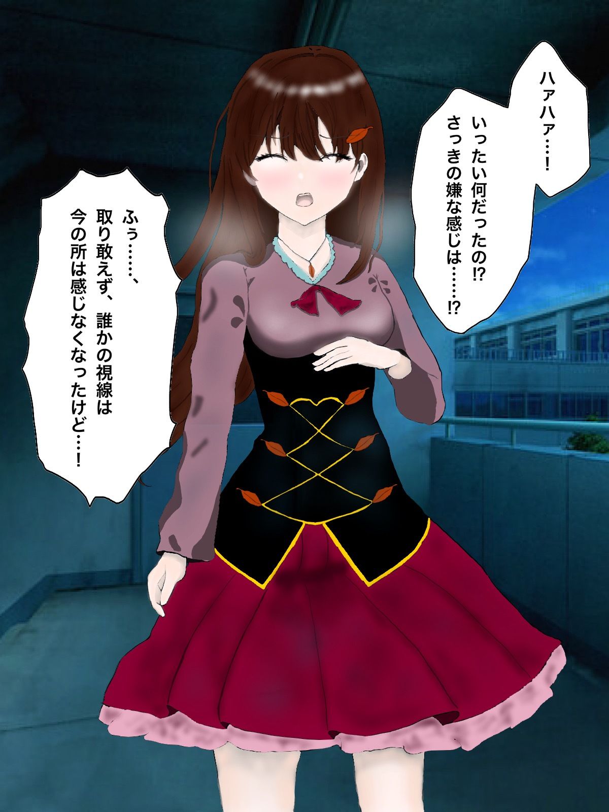 春夏秋冬 Requiem 画像3