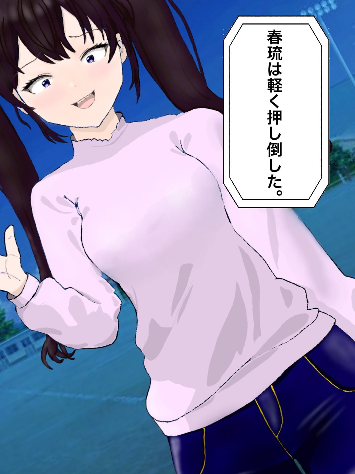 サンプル画像4:春夏秋冬 Requiem(白コリ) [d_659578]