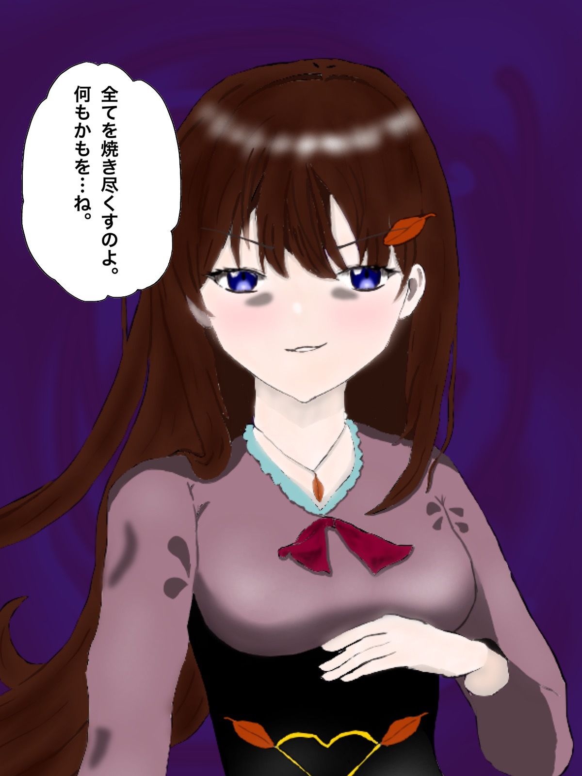 春夏秋冬 Requiem 画像9