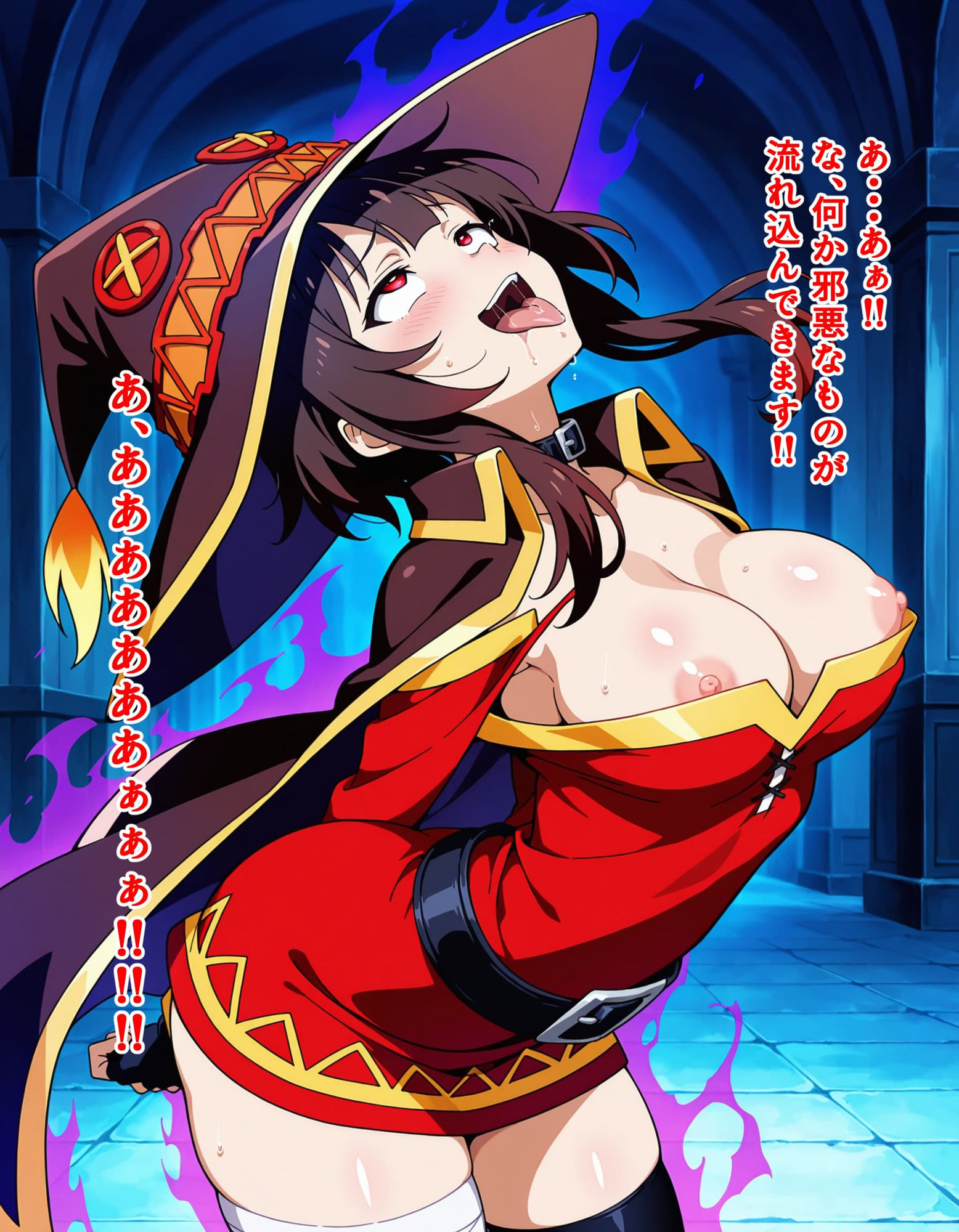 この素晴らしいメス豚に祝福を！めぐみん編 画像8