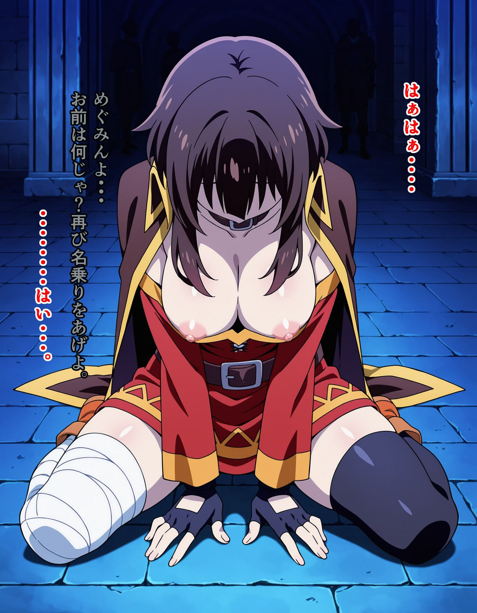 この素晴らしいメス豚に祝福を！めぐみん編 画像9