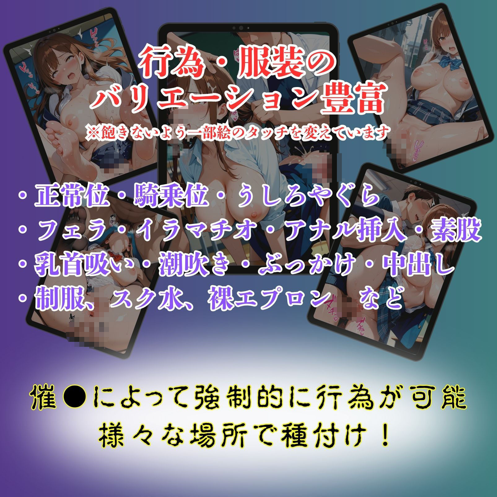 女子校生催●即堕ち  汗だくSEX-仲野美玖編- 画像8
