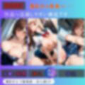 女子校生催●即堕ち  汗だくSEX-仲野美玖編-