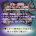 女子校生催●即堕ち  汗だくSEX-仲野美玖編-