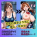女子校生催●即堕ち  汗だくSEX-仲野美玖編-