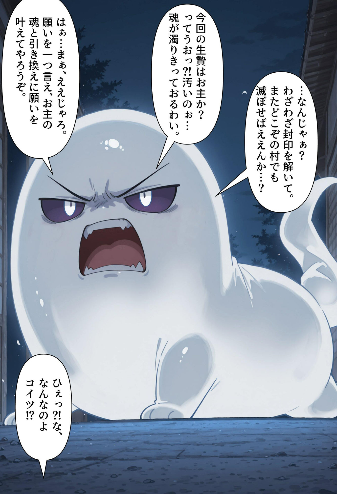 サンプル画像3:【憑依】迷惑系ちゅーばー(tsf-Saeki) [d_659645]