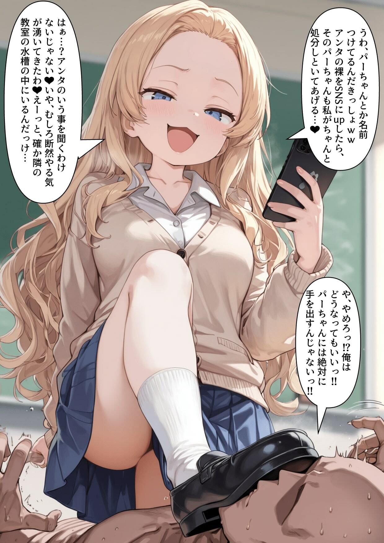 サンプル画像2:【乗っ取り】新種の生物  パーちゃん(tsf-Saeki) [d_659682]