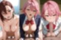 【動画】綾● 桃と白● 愛羅のパパ活流出動画