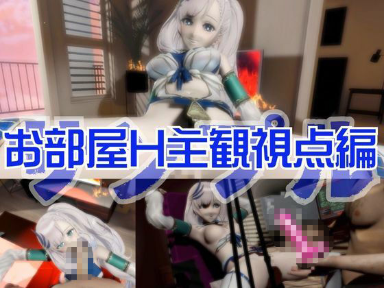 パヴォリア・レイネの裏配信！投げ銭次第ではエッチの権利もくれるドスケベVtuber見参_1