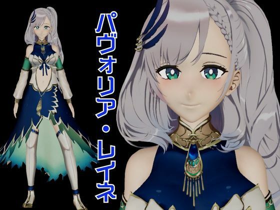 パヴォリア・レイネの裏配信！投げ銭次第ではエッチの権利もくれるドスケベVtuber見参