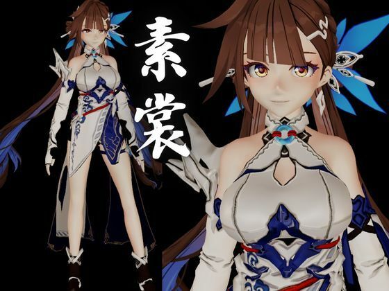 【崩壊3rd】李素裳「玉騎士・月痕」がセックスボットになって登場!たっぷり動画を楽しむ4本セット 画像1