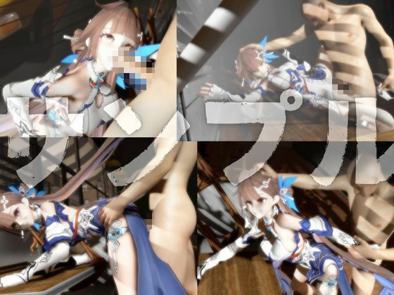 【崩壊3rd】李素裳「玉騎士・月痕」がセックスボットになって登場!たっぷり動画を楽しむ4本セット 画像3