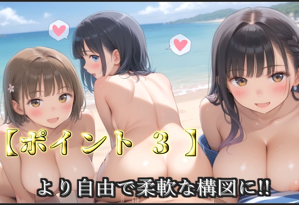 サンプル画像5:【新作価格】【豪華特典あり】爆乳メイド乱交 真夏のバカンス集団乱痴編【500個】(JKイノセント) [d_659816]