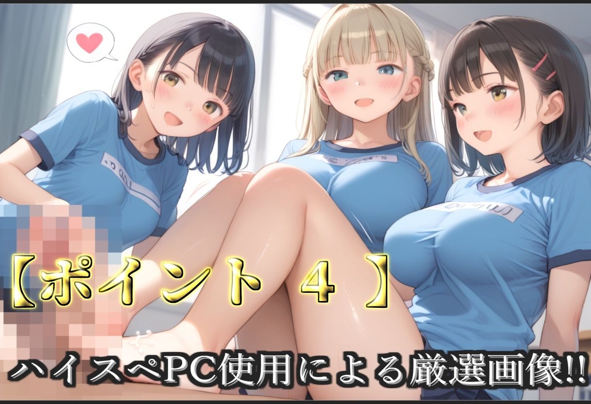 サンプル画像6:【新作価格】【豪華特典あり】爆乳体操部乱交 試合後りムレムレ汗だく逆レ●プ編【500個】(JKイノセント) [d_659817]