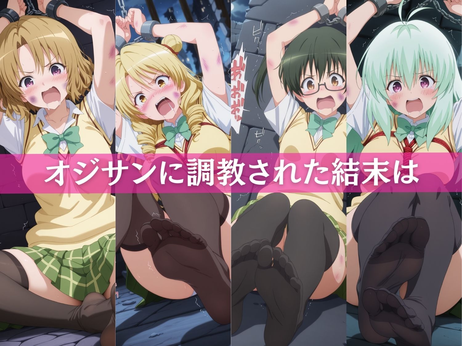 サンプル画像1:【調教合宿所へようこそ】ToL●VEる〜マニアック編〜(ボン太の大冒険) [d_659850]