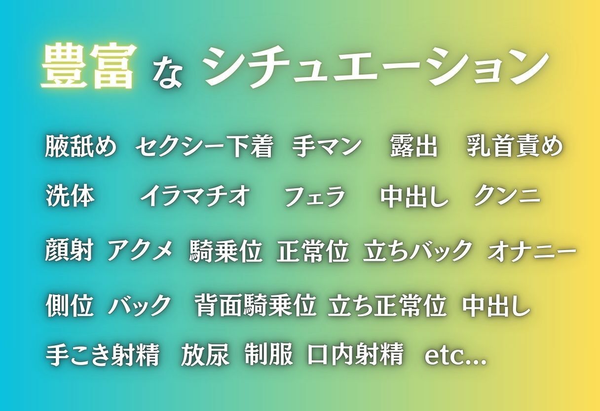 五代目火影、秘められた快感解放2