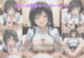 【メンズエステとらぶる】古手川唯編