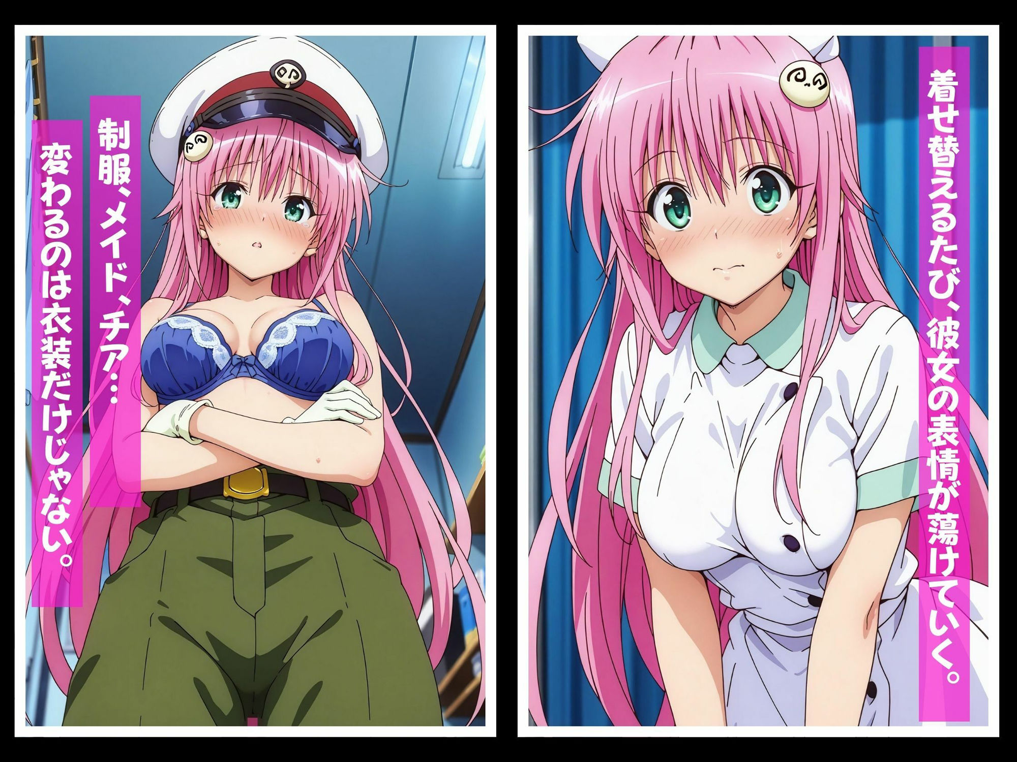 サンプル画像3:快感コスプレ部屋〜嫌がる彼女に着せてヤったら、何度もイッた〜ララ編〜(堕コスヒロインズ♪) [d_659919]