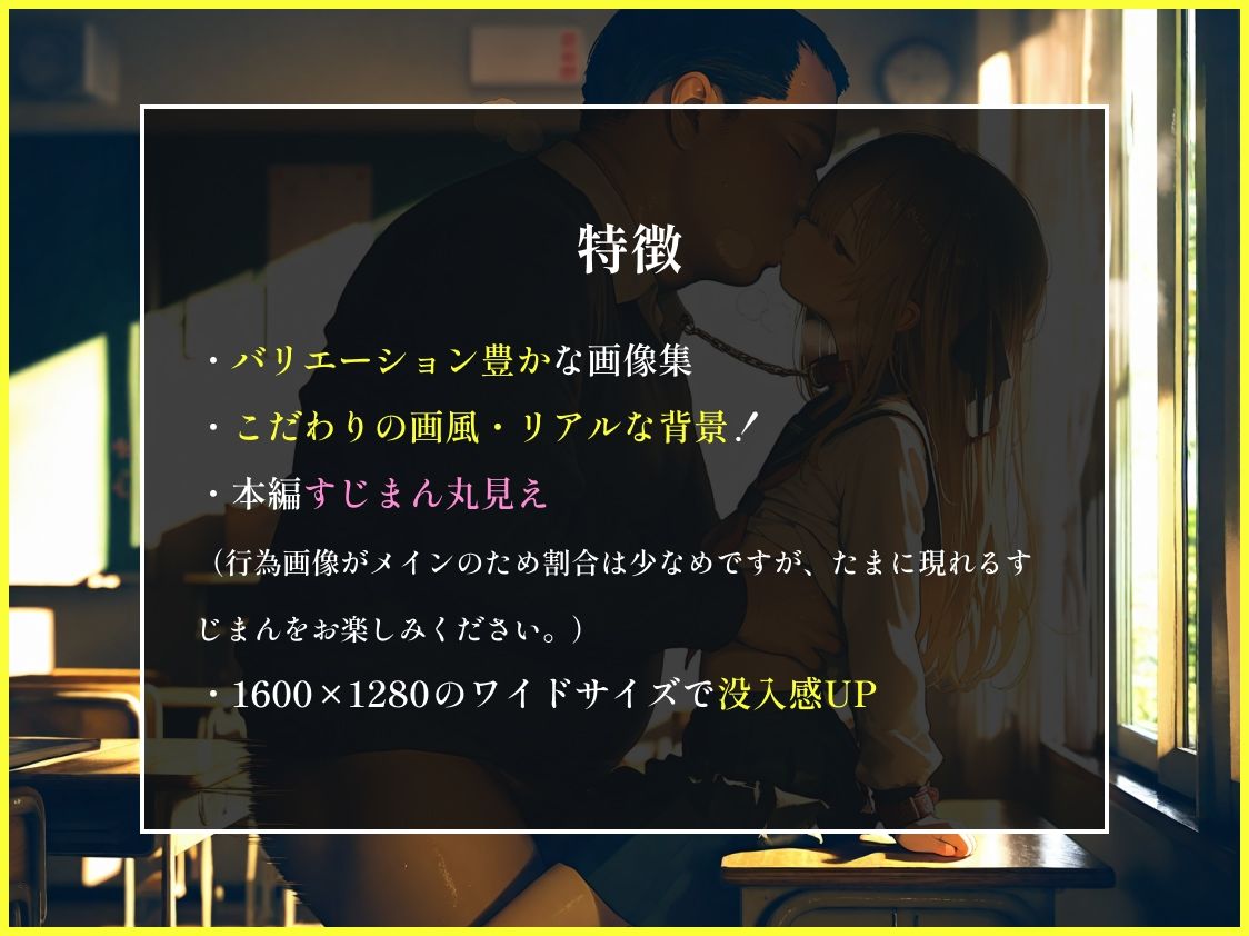 サンプル画像3:金髪少女ときもおじ(美女紹介所) [d_659933]