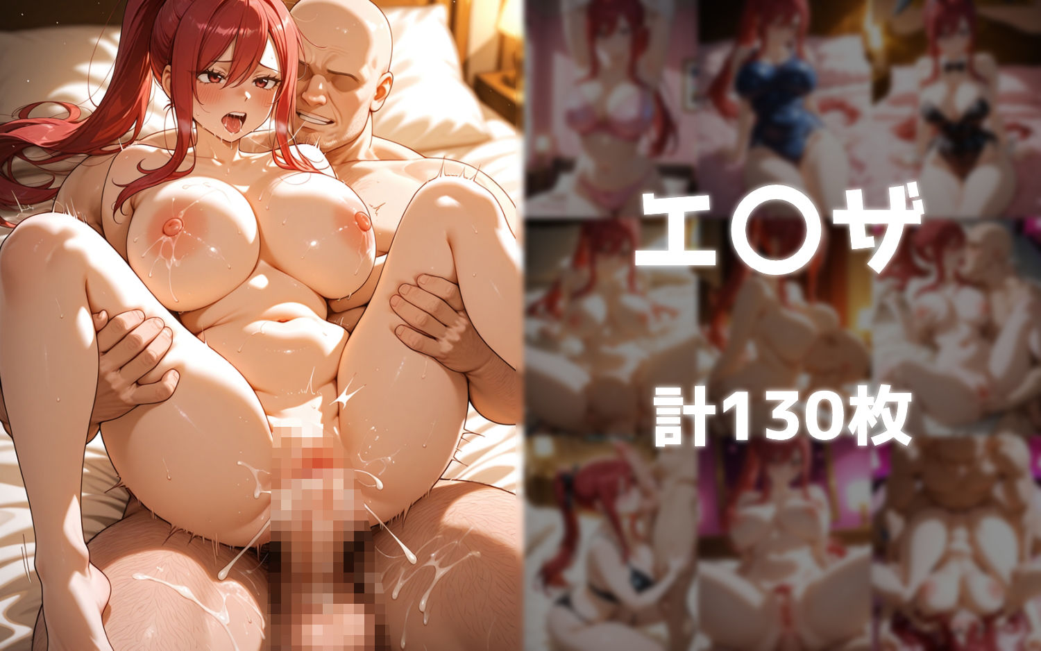 サンプル画像4:お届けヒロインズ〜フェアリーテイル編〜(CIEL) [d_659973]