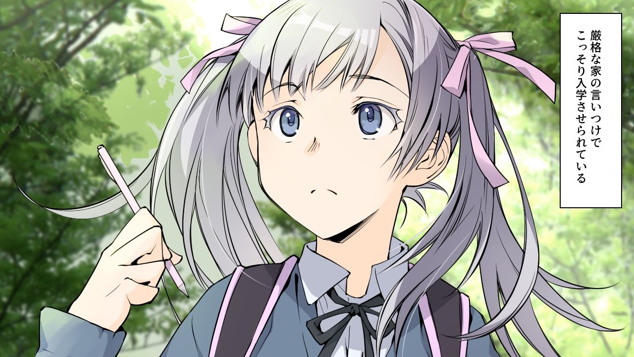 サンプル画像2:私立乙児鋸女学院に通うぼくが、宇宙から来た粘菌生命体に受胎される話。(101号室f) [d_660044]