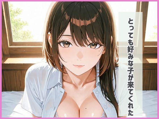 サンプル画像2:エロい痴女な嬢を今日はおためし300ページ越え(もちふわ) [d_660066]