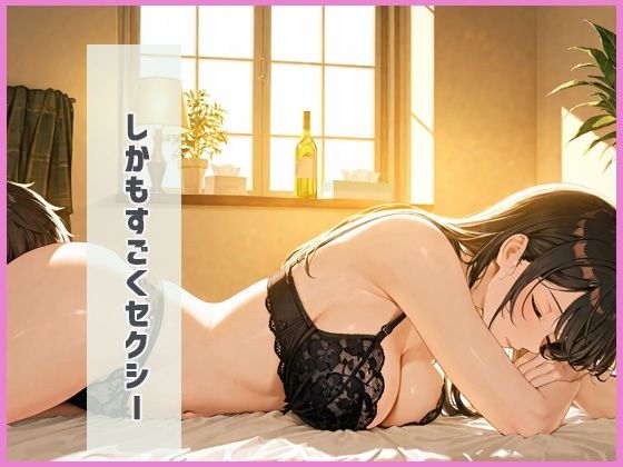 サンプル画像3:エロい痴女な嬢を今日はおためし300ページ越え(もちふわ) [d_660066]