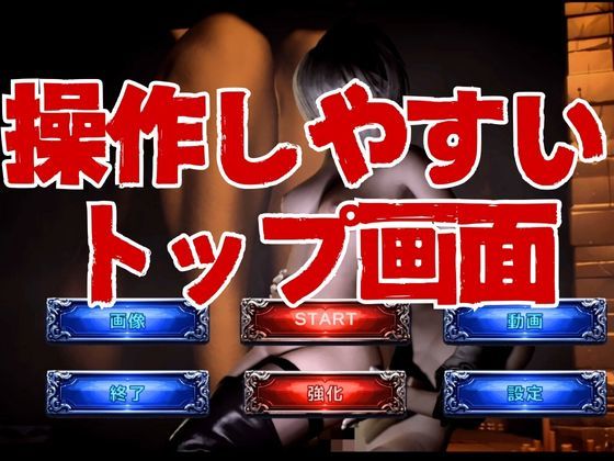 【脳汁】2Bサバイバー！セクサロイドサバイバーズ【動画11本合計約10GB】 画像6