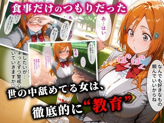 サンプル画像2:＜新＞パパ活ハメ撮り記録I カメラの前で快楽堕ち宣言 （井上織姫編）(令愛エクスタシー) [d_660083]